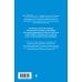Уголовно-процессуальный кодекс РФ в схемах. Учебное пособие