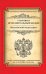 Обложка книги «Уголовно-исполнительный кодекс Российской Федерации: текст с изм. и доп. на 10 сентября 2014 г.», ISBN 9785699757206