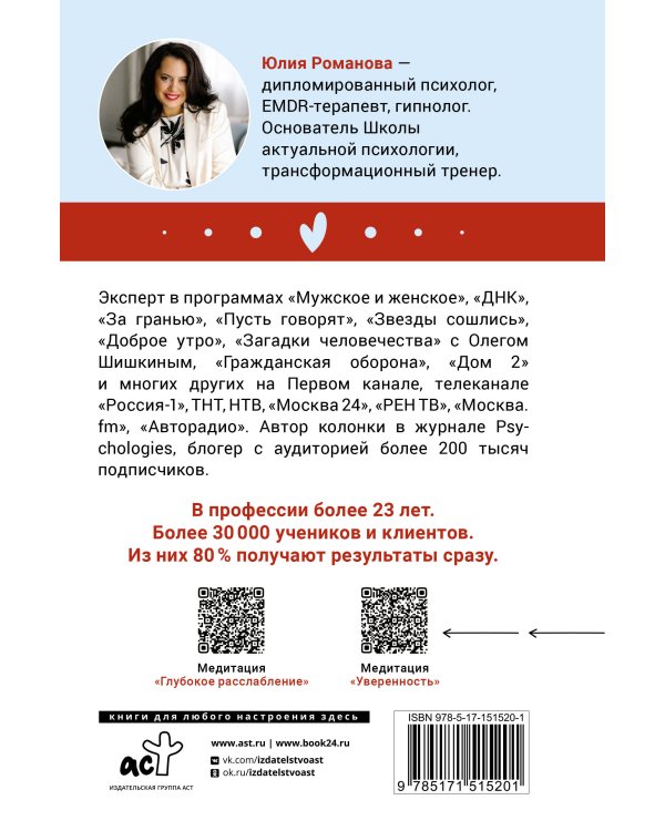 Разрешаю себе жить