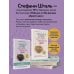 Осколки детских травм. Книги, которые заменят психолога Ребенок в тебе должен обрести дом. Воркбук для самостоятельной работы. 3 шага к настоящему себе
