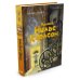 Дополнительное изображение книги «Крошка Нильс Карлсон»