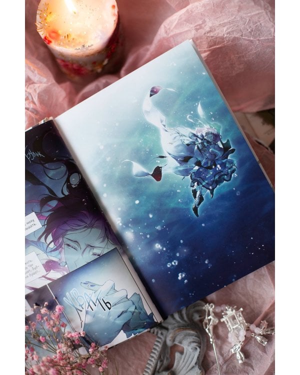 Единственный конец злодейки — смерть. Том 7