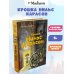 Дополнительное изображение книги «Крошка Нильс Карлсон»