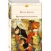 Дополнительное изображение книги «Французская волчица»