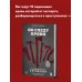 По следу крови: тру-крайм истории от подкаста CrimeCast