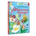 Обаятельные букашки