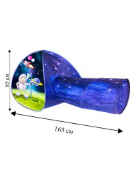 Палатка игровая с туннелем (165х95х85см) "Космос"(в коробке) (Арт. 8198)