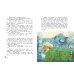 Дополнительное изображение книги «Крошка Нильс Карлсон»