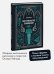 Кентервильское привидение. Вечные истории. Мини-книга