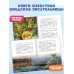 Дополнительное изображение книги «Крошка Нильс Карлсон»