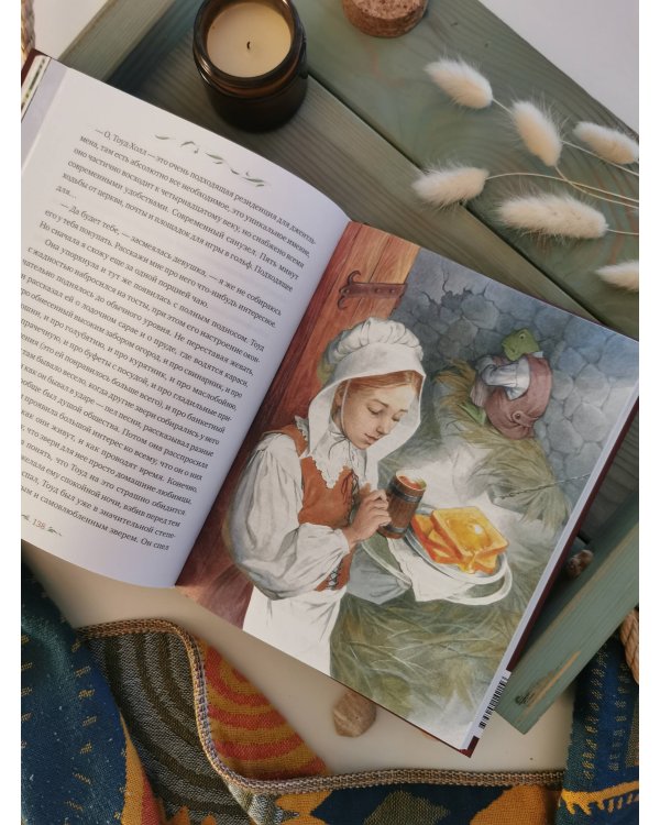 Ветер в ивах