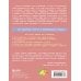 Осознанное родительство. Как стать опорой своему ребенку и открыть ему дорогу в большой мир