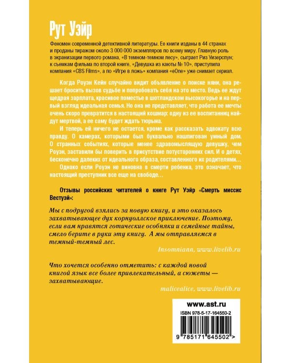 Поворот ключа