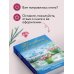 Судьба непринятой пройдет