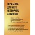 Дополнительное изображение книги «Искал Аллаха – нашел Христа. История бывшего мусульманина»