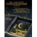 Дополнительное изображение книги «Одиннадцатый час»