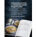 Дополнительное изображение книги «Сумерки. Неофициальная книга рецептов культовой вампирской саги»