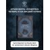 Дополнительное изображение книги «Сумерки. Неофициальная книга рецептов культовой вампирской саги»