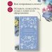 Дополнительное изображение книги «Тэсс из рода д'Эрбервиллей»