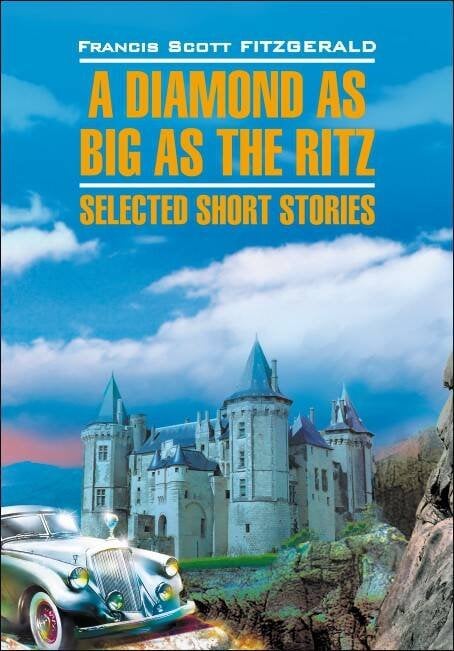 Алмаз величиной с отель "Ритц"(кн.д/чт.на англ.яз., неадаптир.)