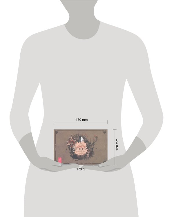 Викканский Оракул Теней. Заклинание Луны, Ритуалы Солнца (брошюра)