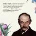 Дополнительное изображение книги «Тэсс из рода д'Эрбервиллей»
