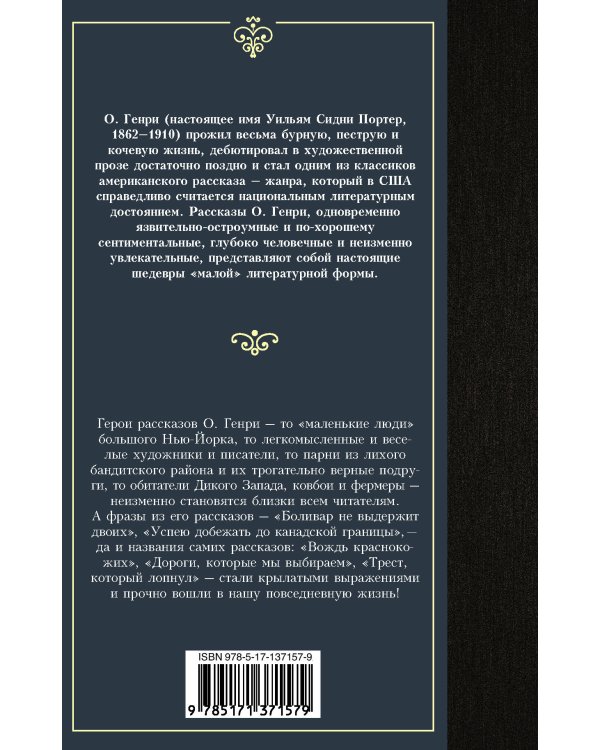 Дары волхвов