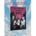 Никто никогда не вернет 2007. История Первого Альтернативного