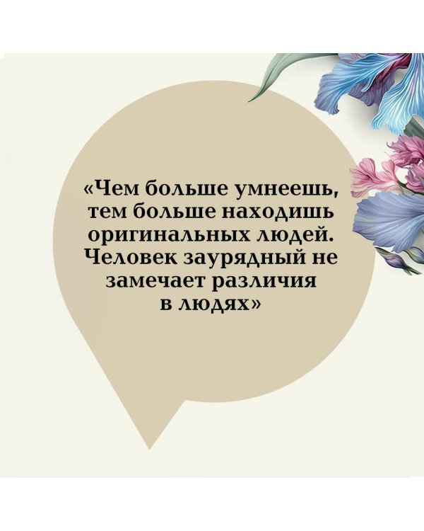 Дополнительное изображение книги «Тэсс из рода д'Эрбервиллей»