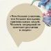Дополнительное изображение книги «Тэсс из рода д'Эрбервиллей»