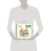 Большая книга приключений Конни. Семья