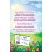 Щенячий остров. Дружба, волшебство и приключения! Золотое сердечко (#1)