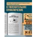 3 главных произведения. Библиотека избранных сочинений Яков Перельман. Занимательная физика. Занимательная астрономия. Живая математика