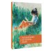 Личное время. Творческие тетради (мягкая обложка) Читательский дневник. Литературные открытия