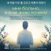 Дополнительное изображение книги «Мне больно, и я не знаю почему. Как работа с внутренним ребенком помогла мне перенастроить жизнь»