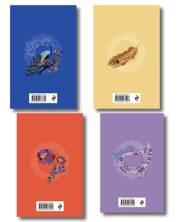 Дополнительное изображение книги «Две жизни. Комплект из 4х частей»
