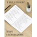 Личное время. Творческие тетради (мягкая обложка) Читательский дневник. Литературные открытия