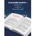 Дополнительное изображение книги «Мне больно, и я не знаю почему. Как работа с внутренним ребенком помогла мне перенастроить жизнь»