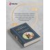 Дополнительное изображение книги «Ваш покорный слуга кот»
