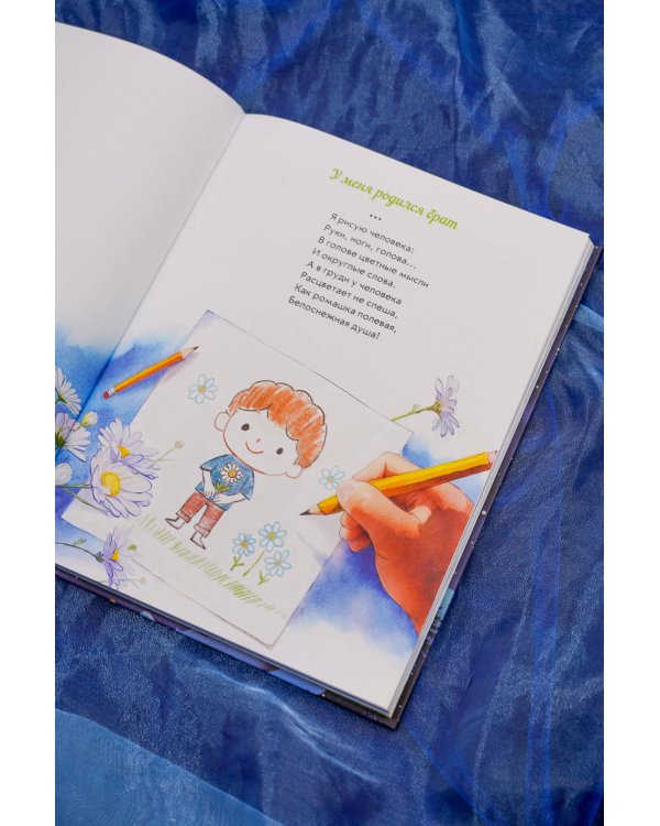 Обожаю ходить по облакам