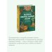 Шаманы северных народов России. Железные кости, духи-помощники и полеты между мирами
