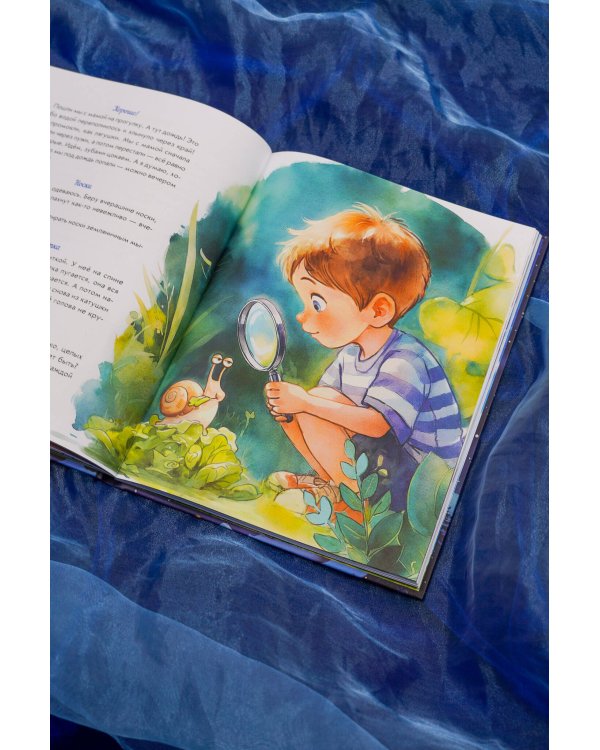 Обожаю ходить по облакам