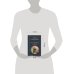 Дополнительное изображение книги «Ваш покорный слуга кот»
