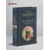 Дополнительное изображение книги «Ваш покорный слуга кот»