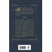 Дополнительное изображение книги «Ваш покорный слуга кот»