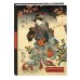 RetroJapan. Красавица и сакура. Ежедневник недатированный (А5, 72 л.)