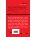 Дополнительное изображение книги «Лев с ножом в сердце»