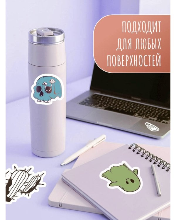 Goblincore стикербук