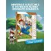 Приключения Тома Сойера