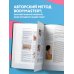 Лучшие медицинские техники. Практические атласы для специалистов Кинезиологическое тейпирование